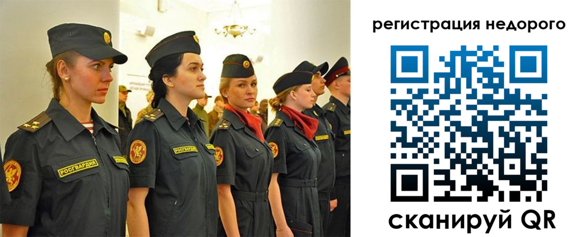 временная регистрация недорого в Воскресенске