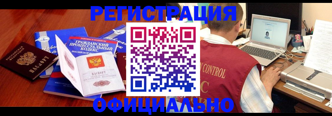 форма 3 в Воскресенске